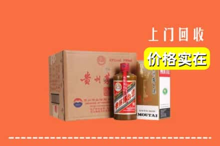 临夏回收精品茅台酒