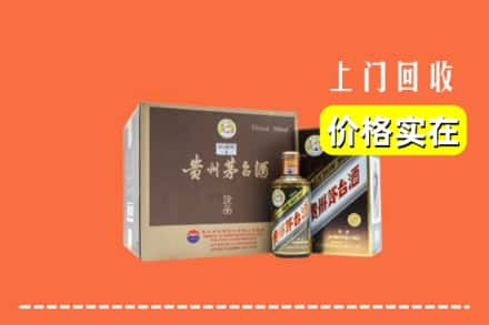 临夏回收彩釉茅台酒